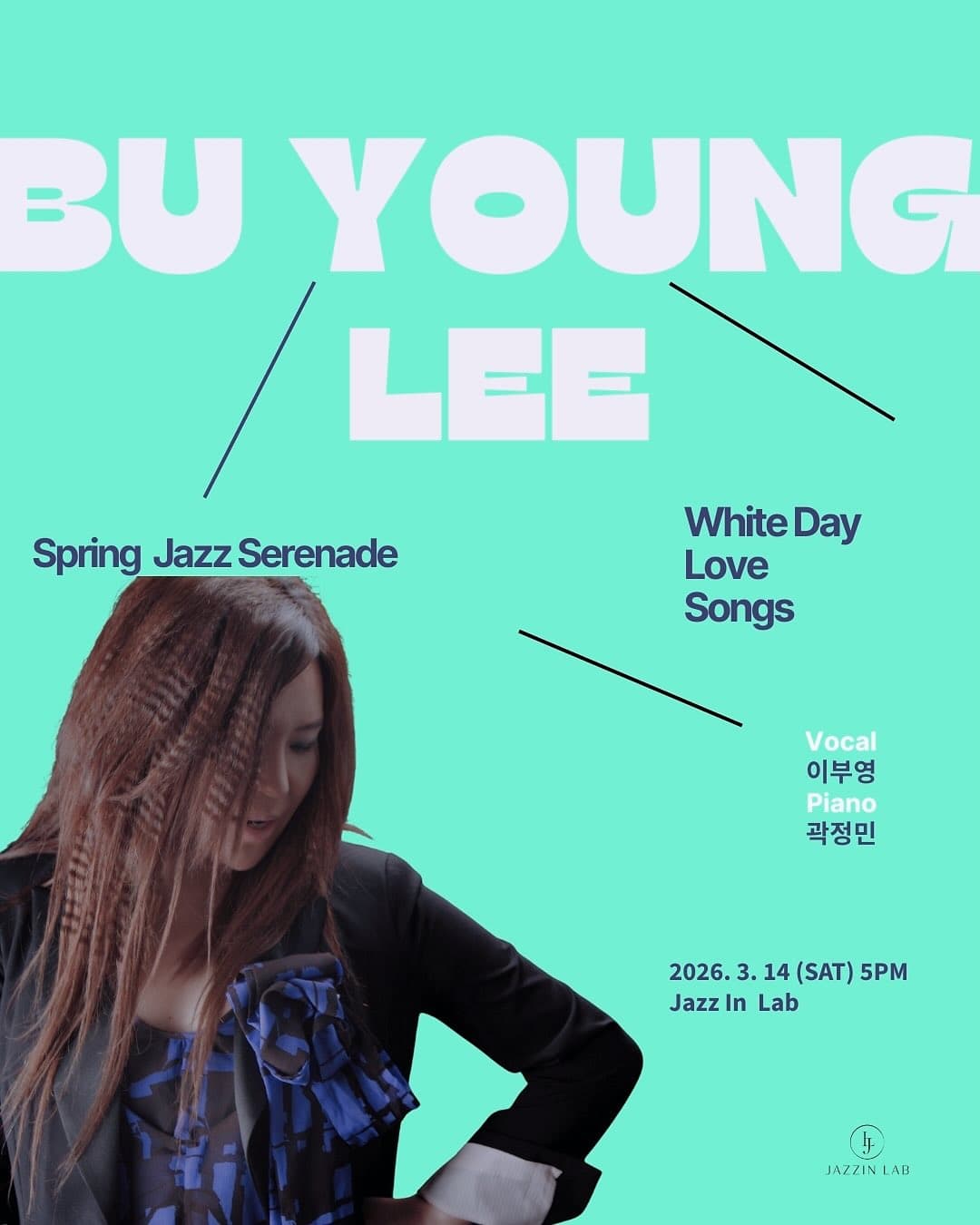 이부영 Spring Jazz Serenade