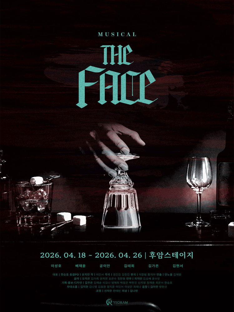 The Face [대학로]
