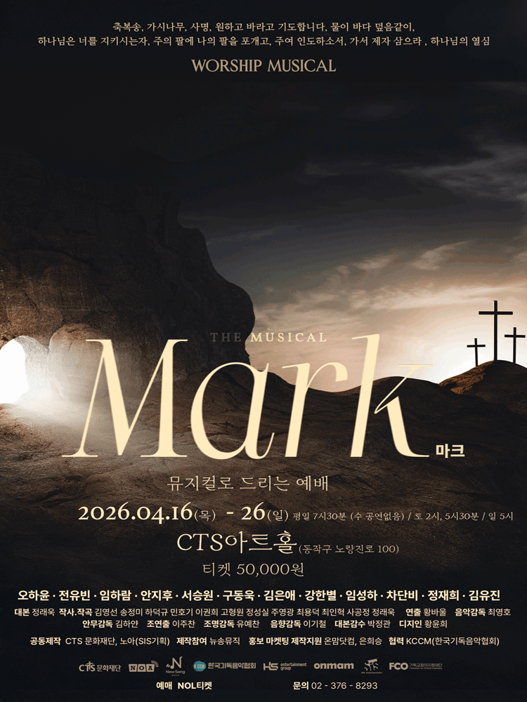 마크 (Mark)