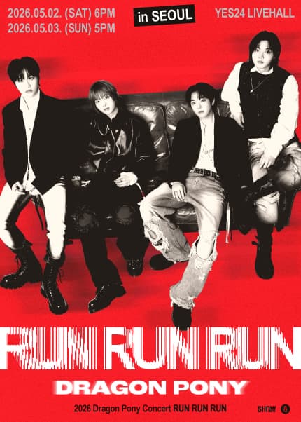 Dragon Pony (드래곤포니) Concert: RUN RUN RUN [서울]