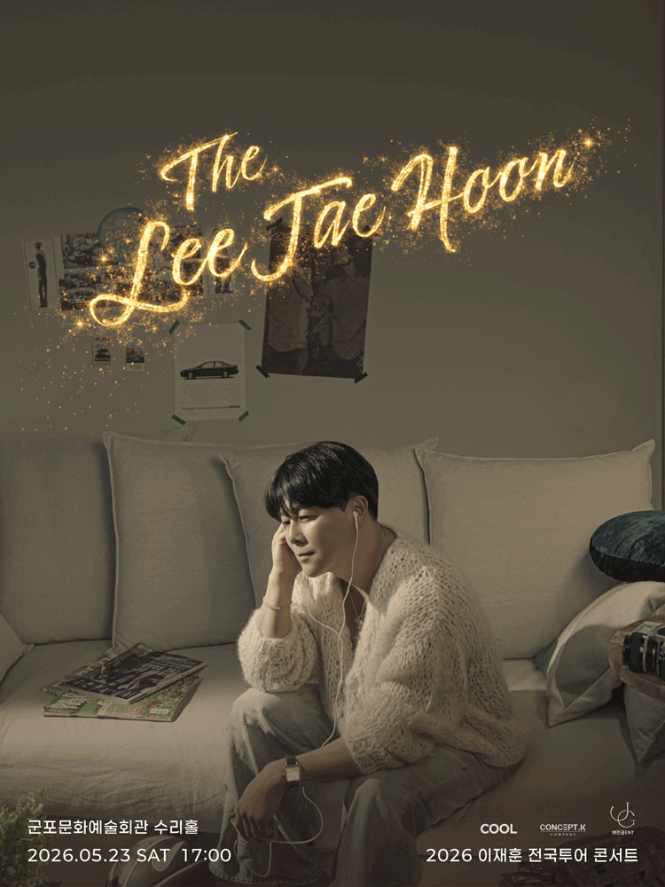 THE 이재훈 전국투어콘서트: Come on [군포]
