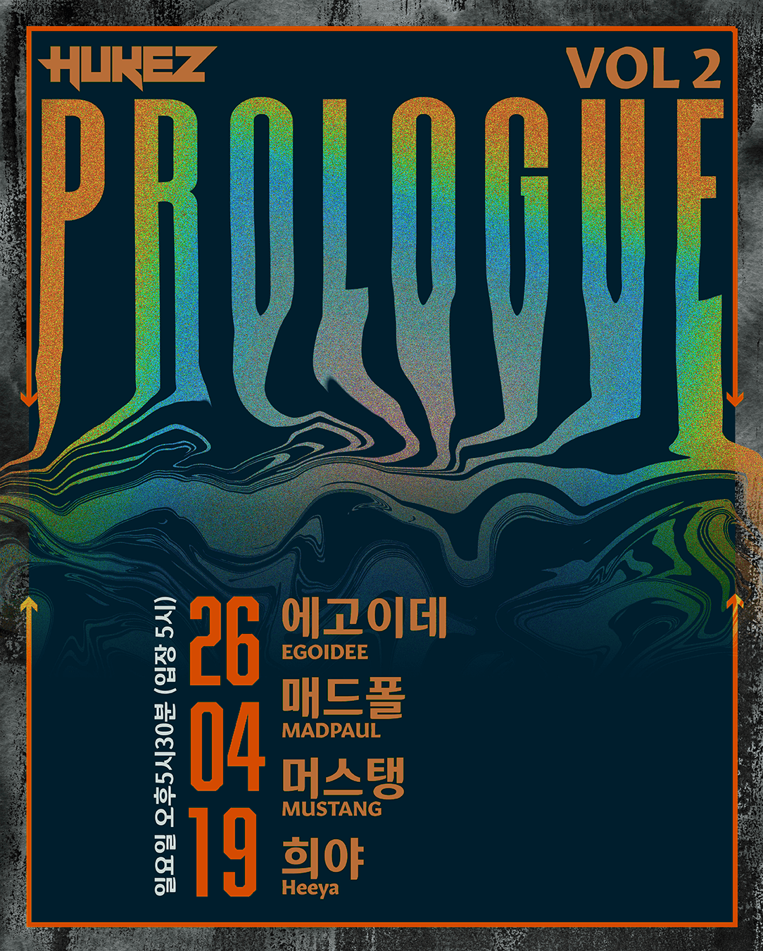 Prologue vol.2