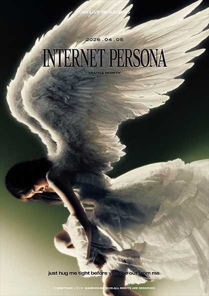 CIKI 단독 공연: INTERNET PERSONA