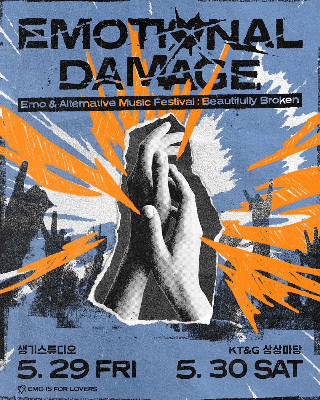 이모셔널 데미지 페스티벌 (Emotional Damage Fest) (05.29)