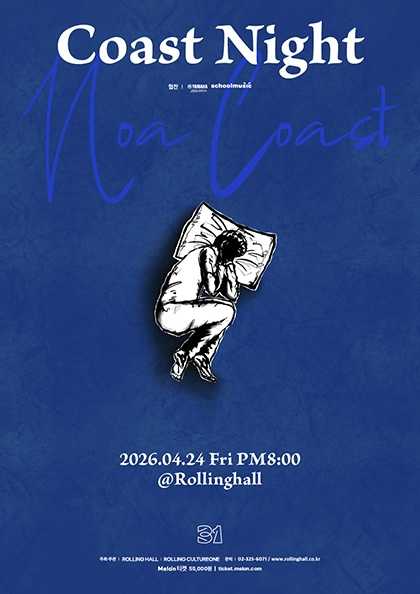 롤링 31주년 기념공연, 노아코스트 단독 콘서트: Coast Night
