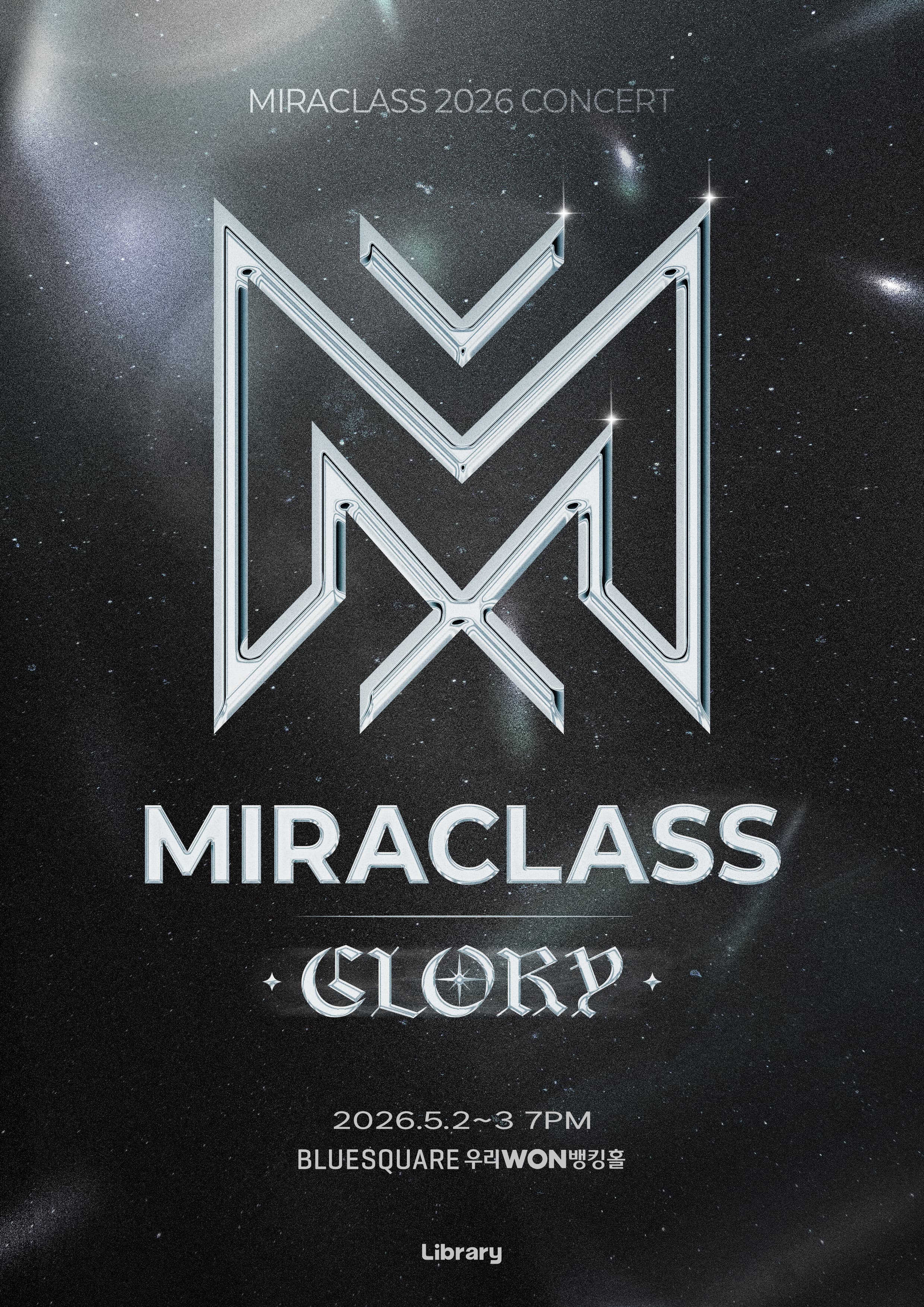 미라클라스 콘서트: GLORY