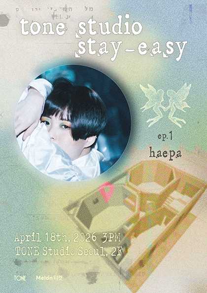 TONE Studio Stay-easy EP.1 해파 (Haepa)