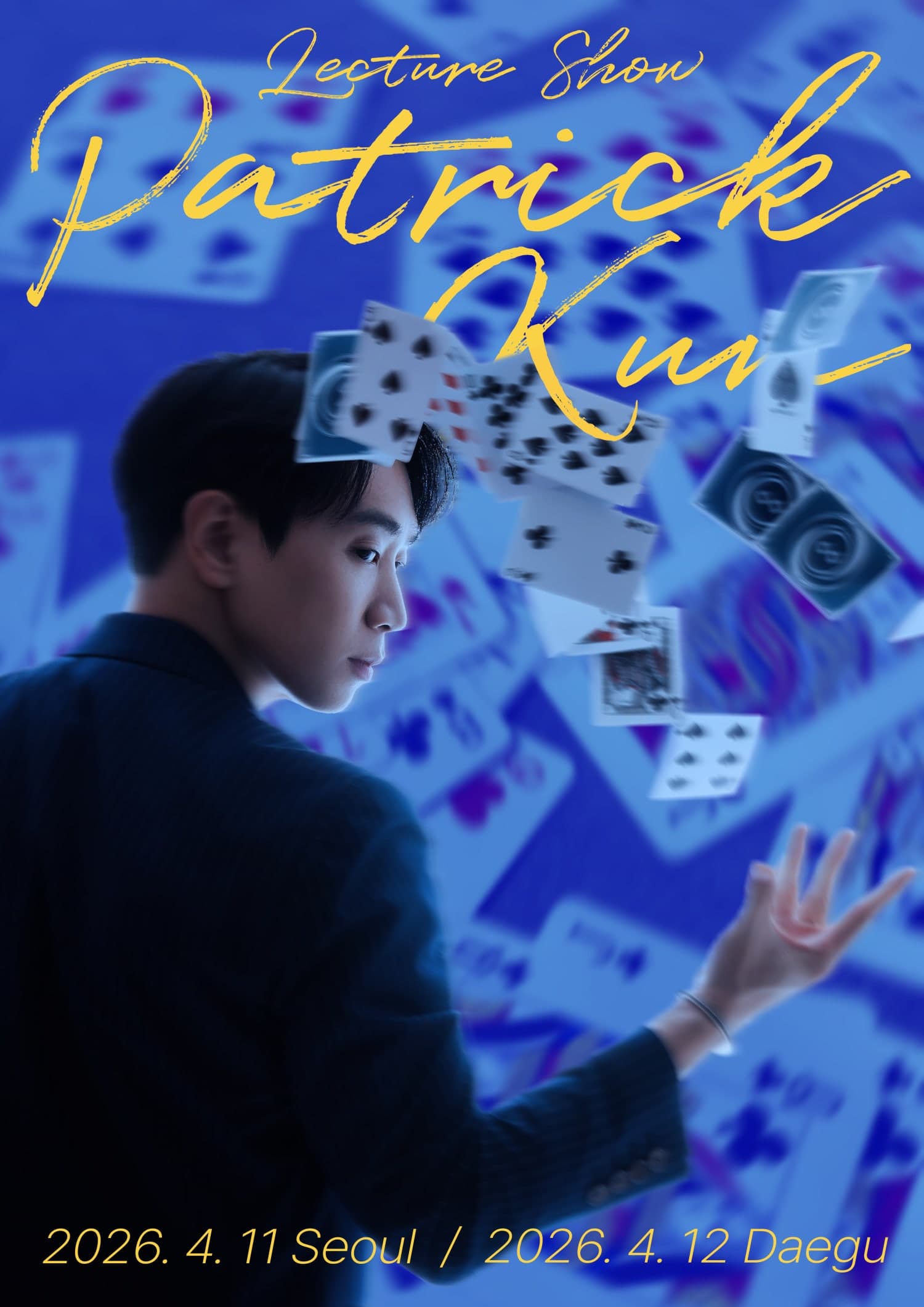 Patrick Kun Lecture Show [대구]
