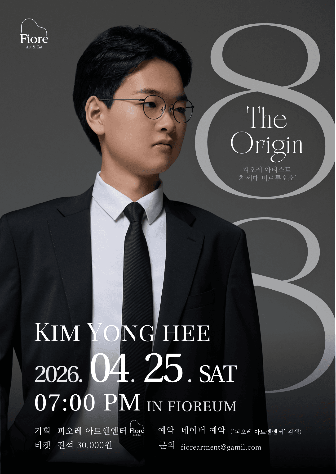 피아니스트 김용희, 88: The Origin