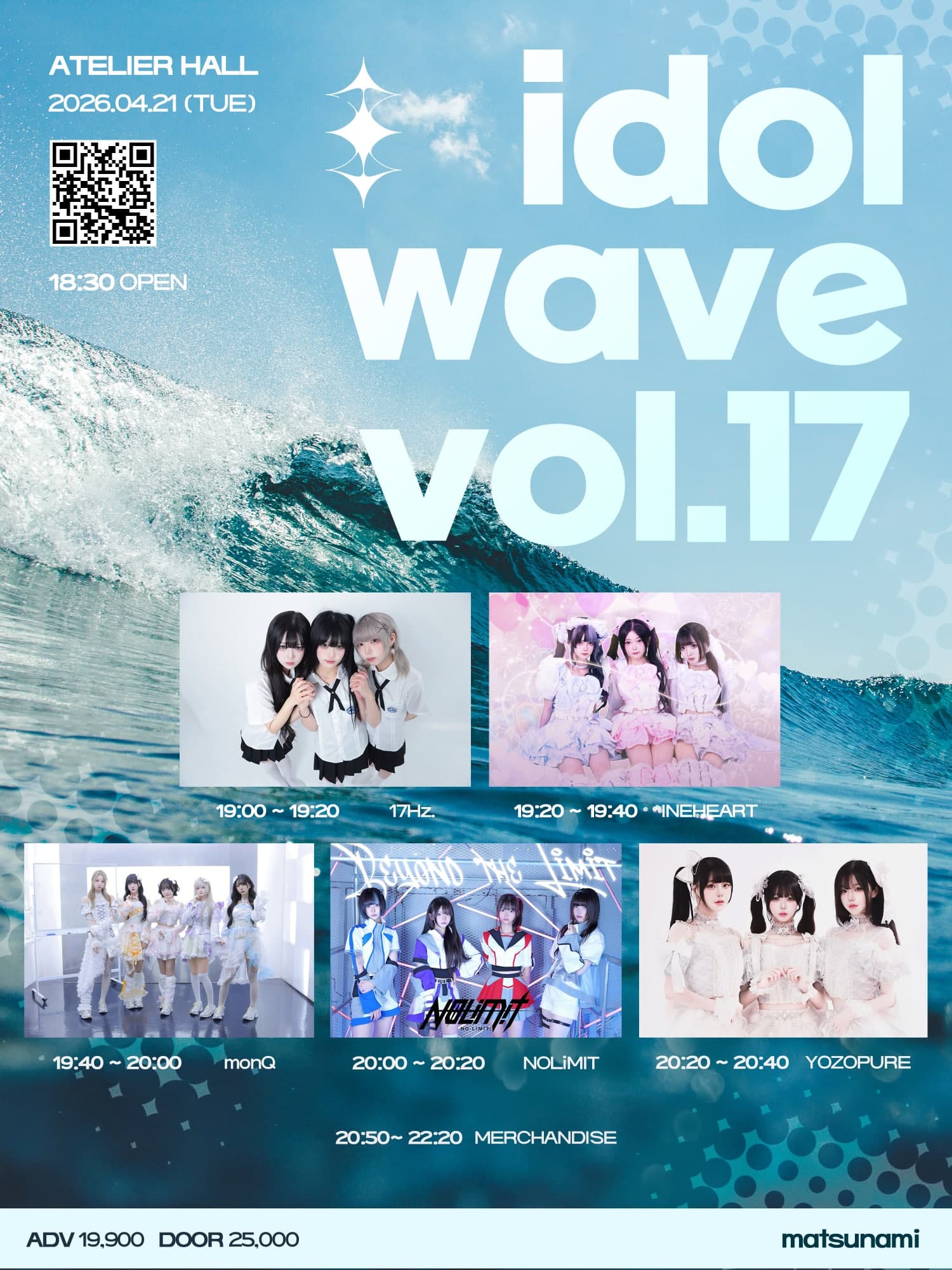 idol wave vol. 17