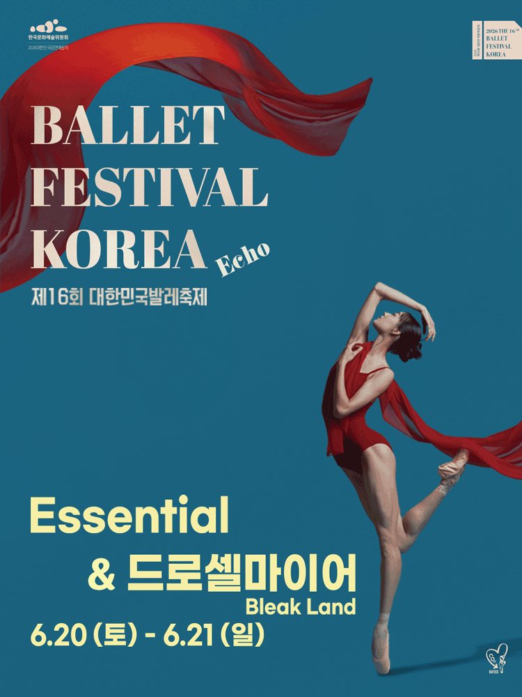 제16회 대한민국발레축제, Essential & 드로셀마이어 (Bleak Land)