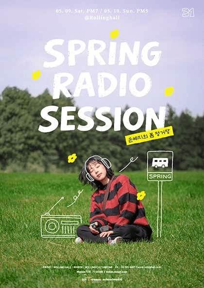 롤링 31주년 기념공연, 손예지의 봄 정거장: Spring Radio Session