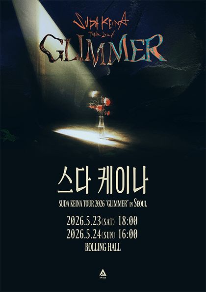SUDA KEINA TOUR: GLIMMER in SEOUL