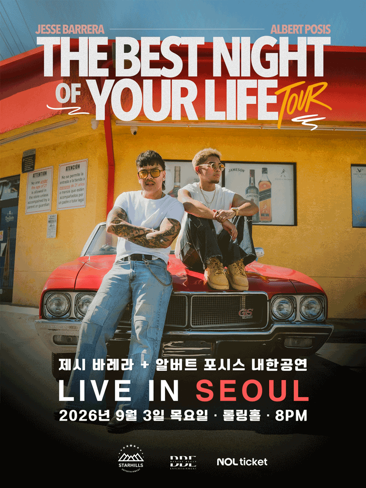 제시 바레라 + 알버트 포시스 내한공연