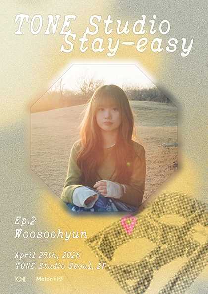 TONE Studio Stay-easy EP.2 우수현