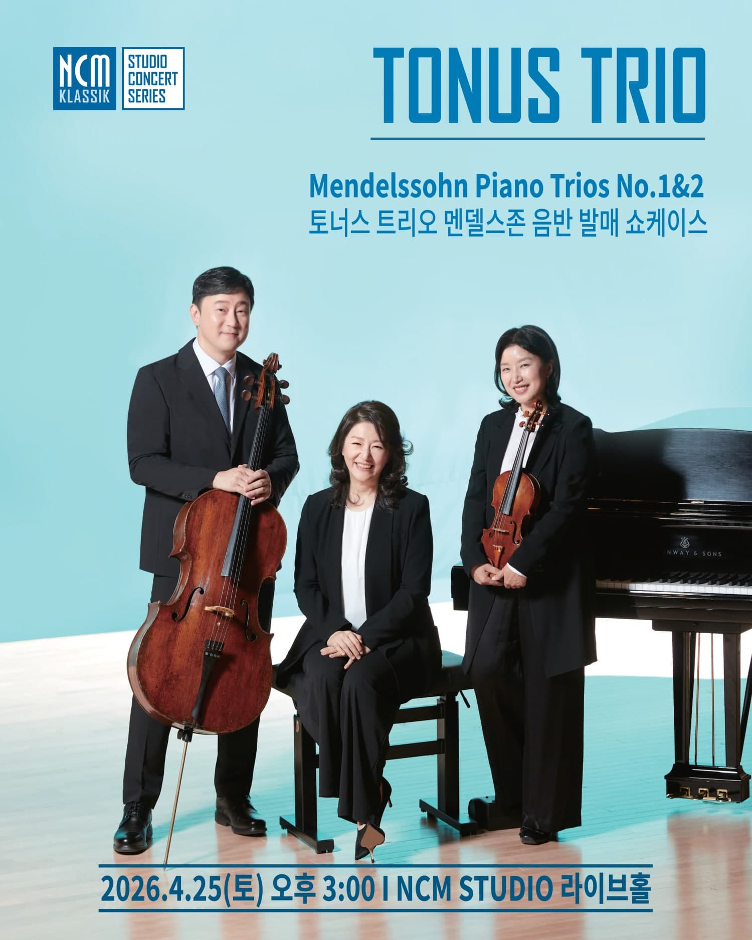 토너스 트리오 멘델스존 음반 발매 쇼케이스: Mendelssohn Piano Trios No.1 & 2