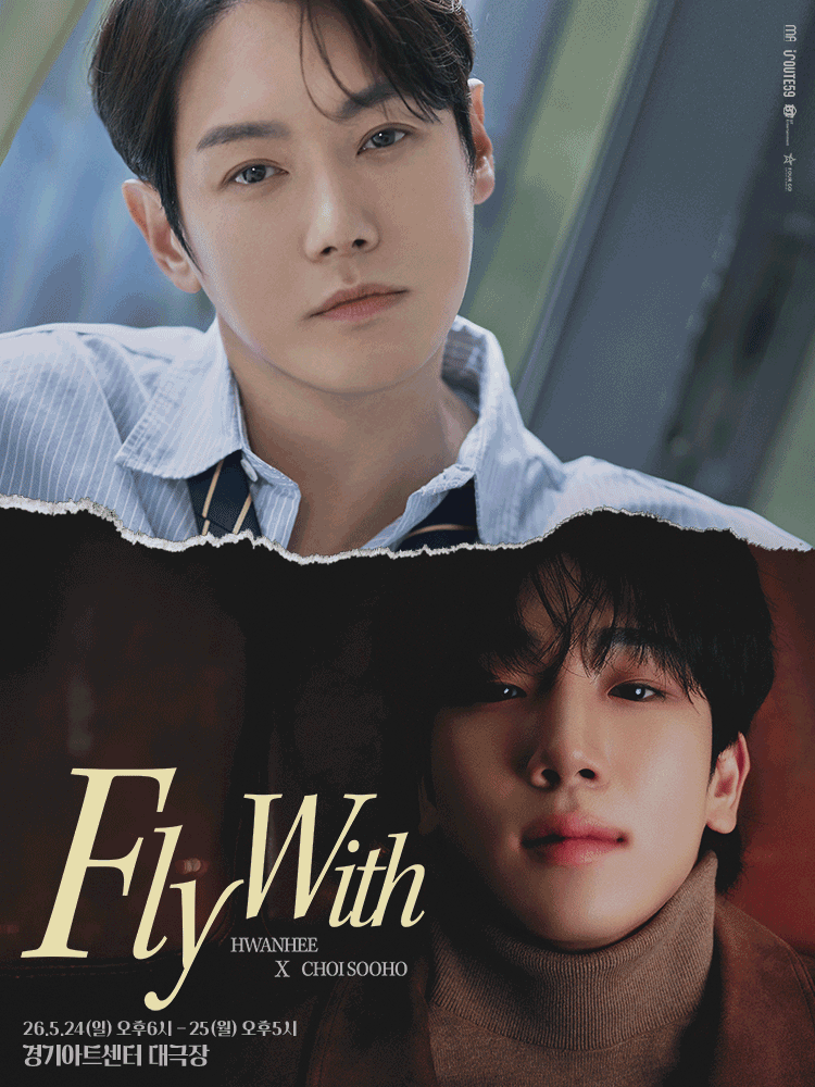 환희 x 최수호 전국투어 콘서트: FLY WITH [수원]