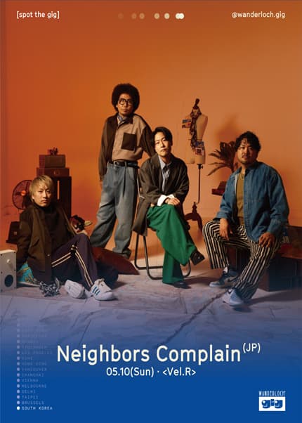 Neighbors Complain, Spot the GIG by Wanderloch