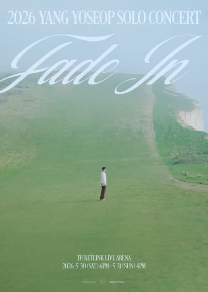 양요섭 솔로 콘서트: 잔상 (Fade In)