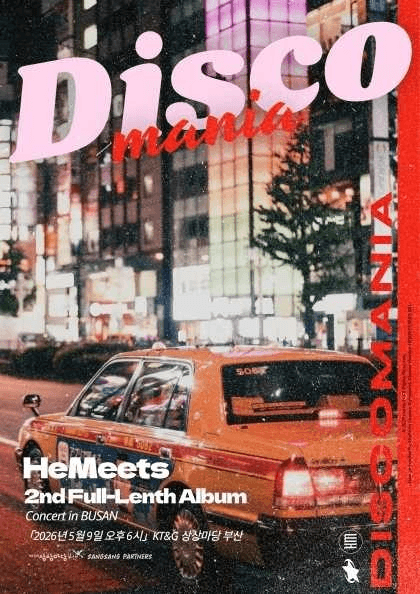 히미츠 단독 콘서트: DISCO MANIA [부산]