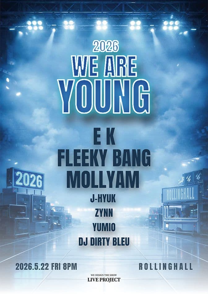 WE ARE YOUNG