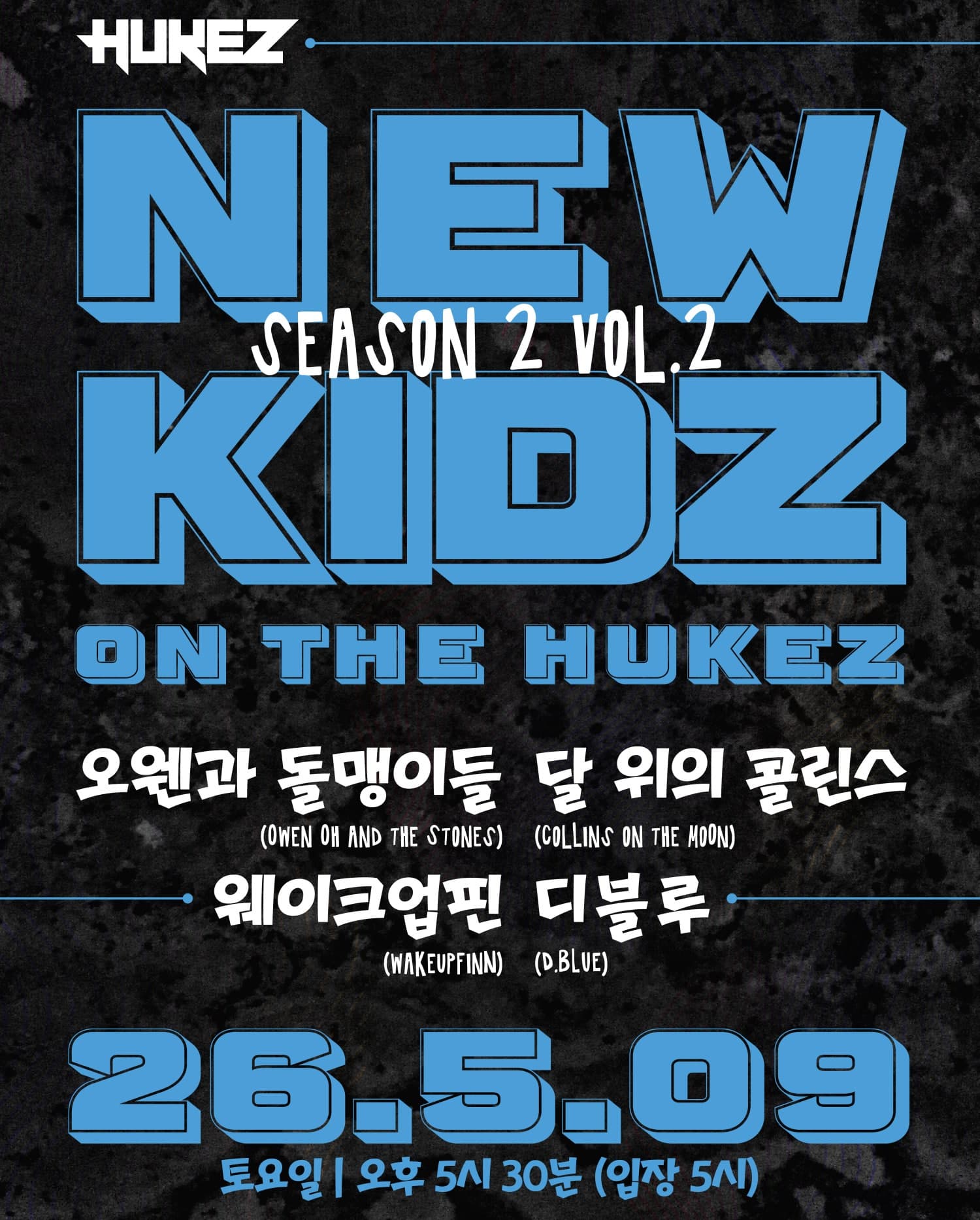 NEW KIDZ ON THE HUKEZ SEASON 2 vol.2