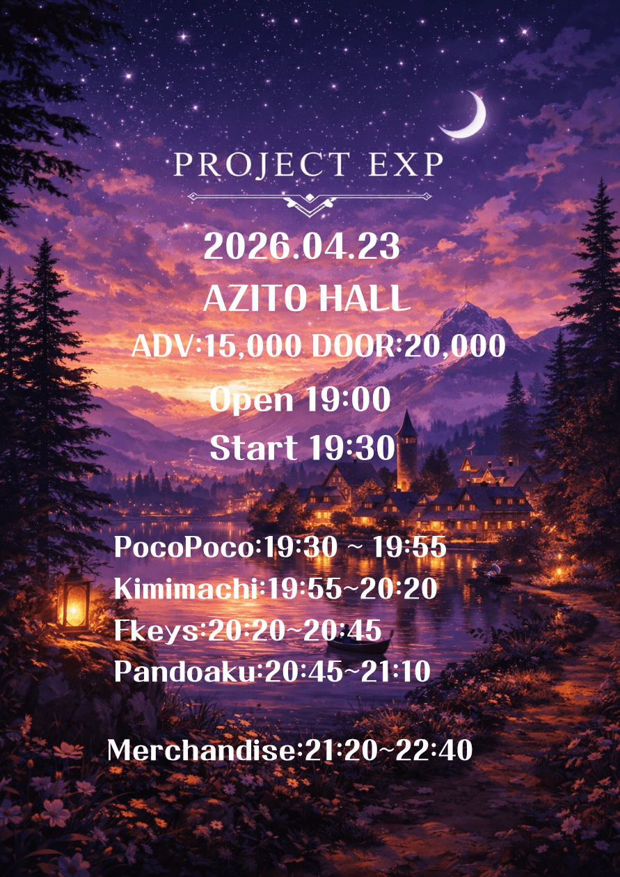 PROJECT EXP (04.23)