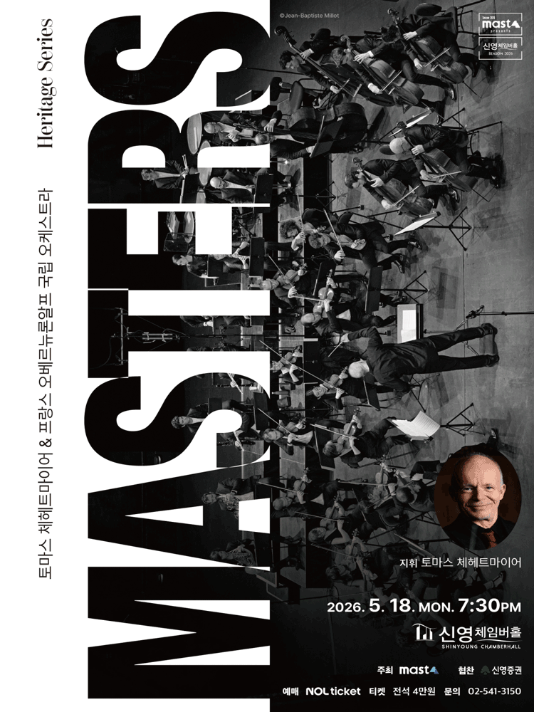 Heritage Series; The Masters, 토마스 체헤트마이어 & 프랑스 오베르뉴론알프 국립 오케스트라