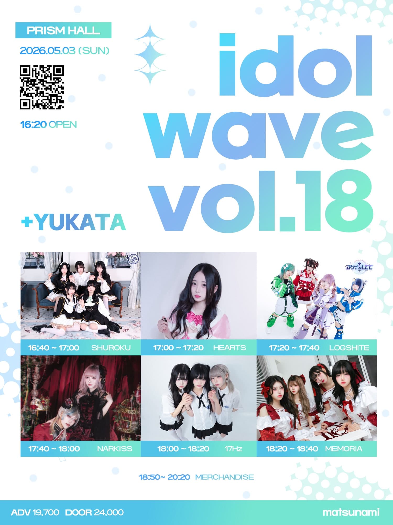 idol wave vol.18