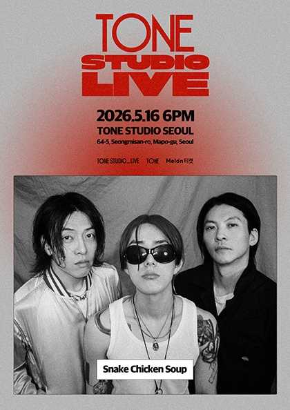 TONE STUDIO LIVE: Snake Chicken Soup