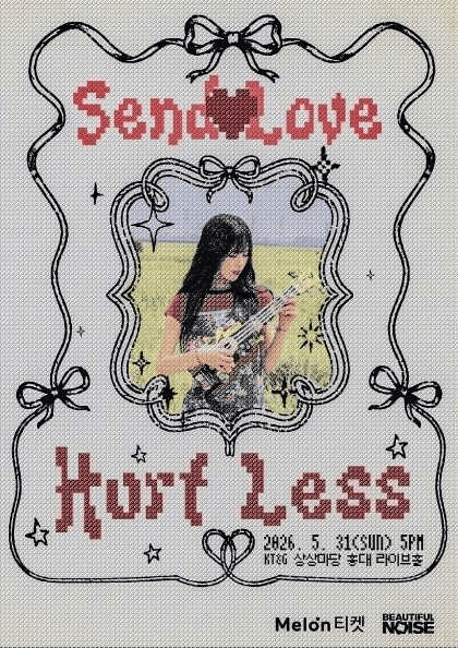 시소 단독 공연: Send Love, Hurt Less [서울]