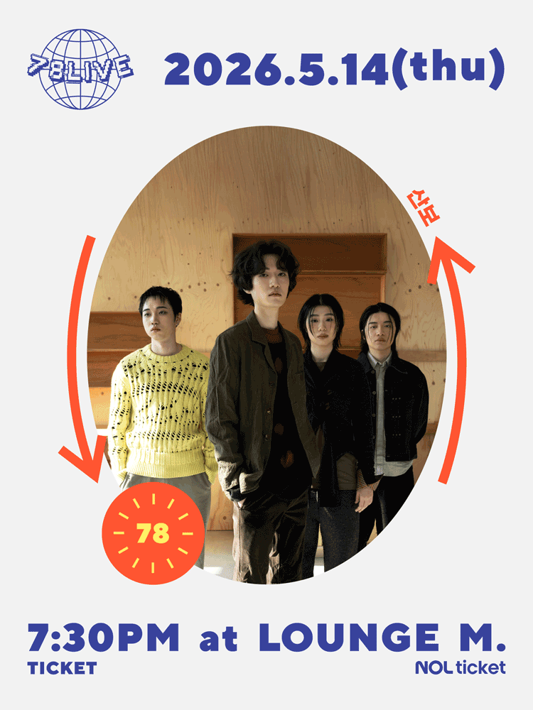 78LIVE, 산보