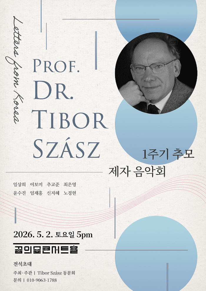 Letters from Korea: Tibor Szasz 1주기 추모 제자 음악회