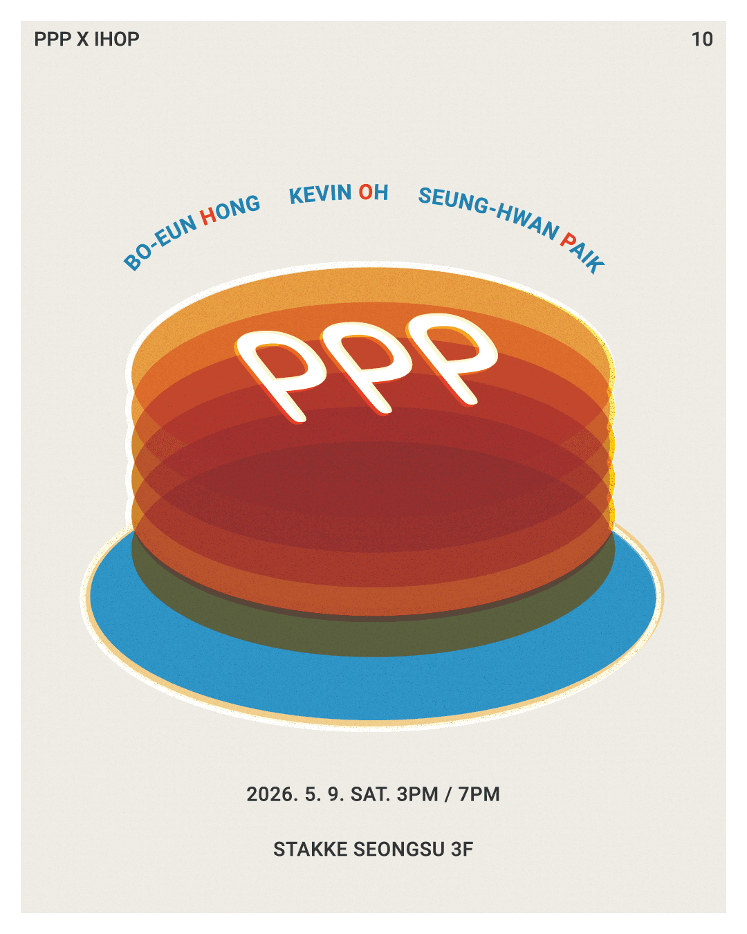 Ep.10 PPP X IHOP: 홍보은, 케빈오, 백승환