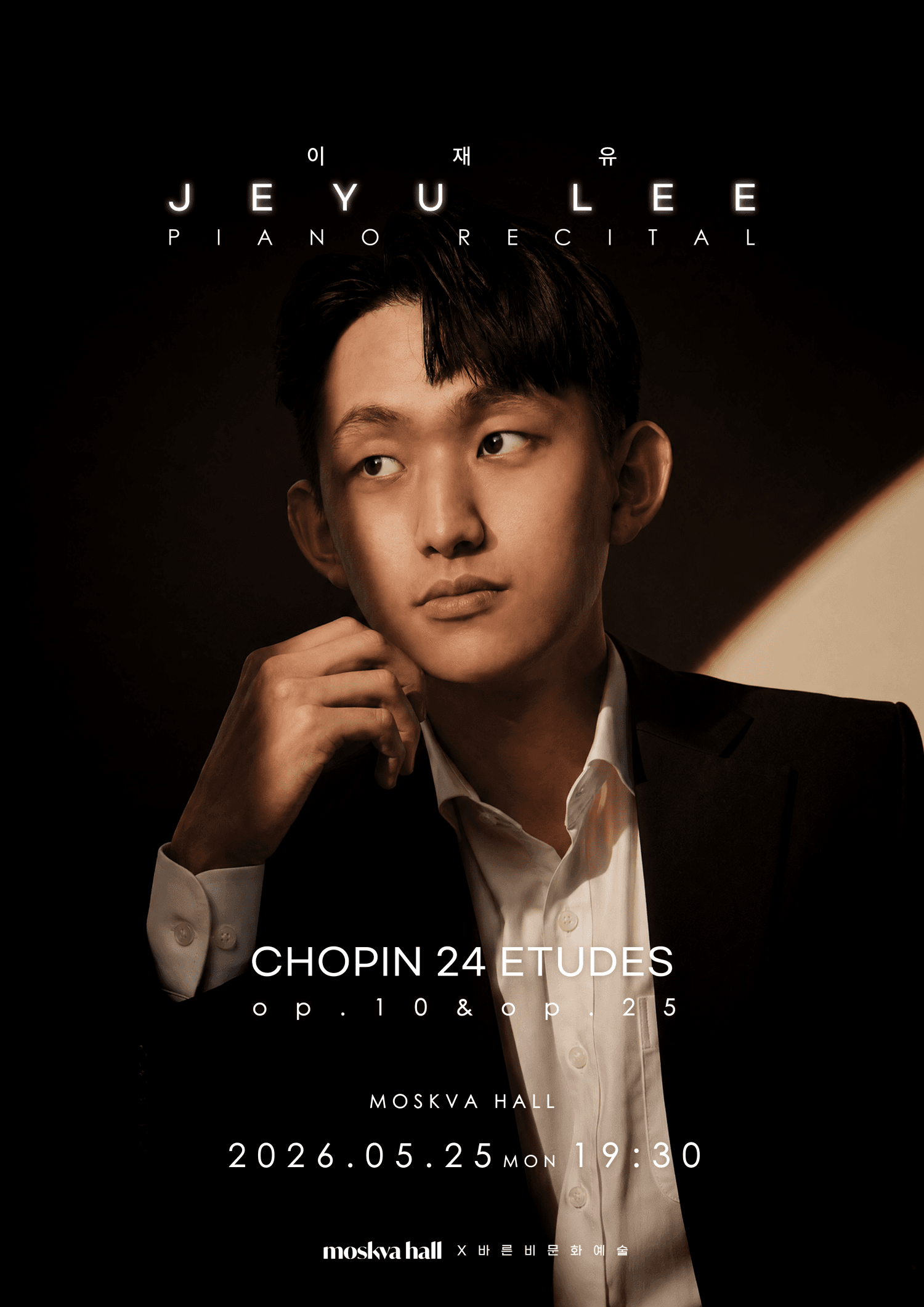 모스크바홀 초청연주, 이재유 피아노 독주회: Chopin Etudes
