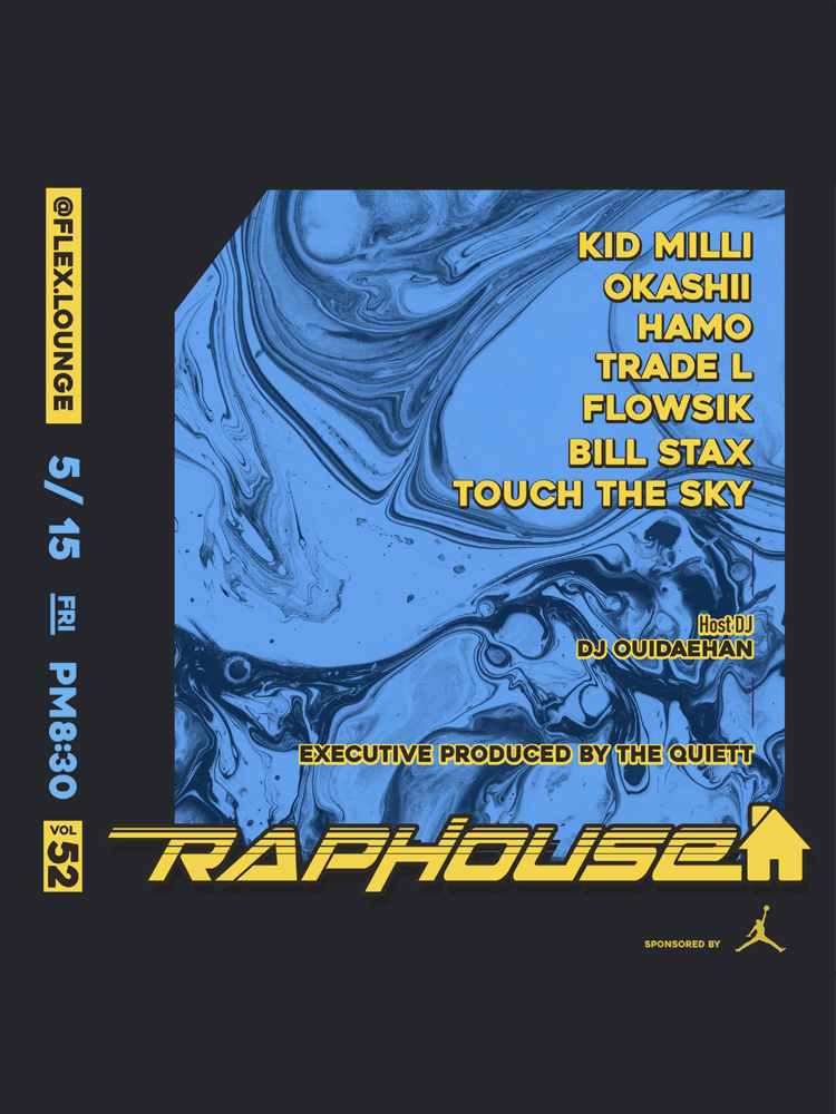 RAP HOUSE VOL.52
