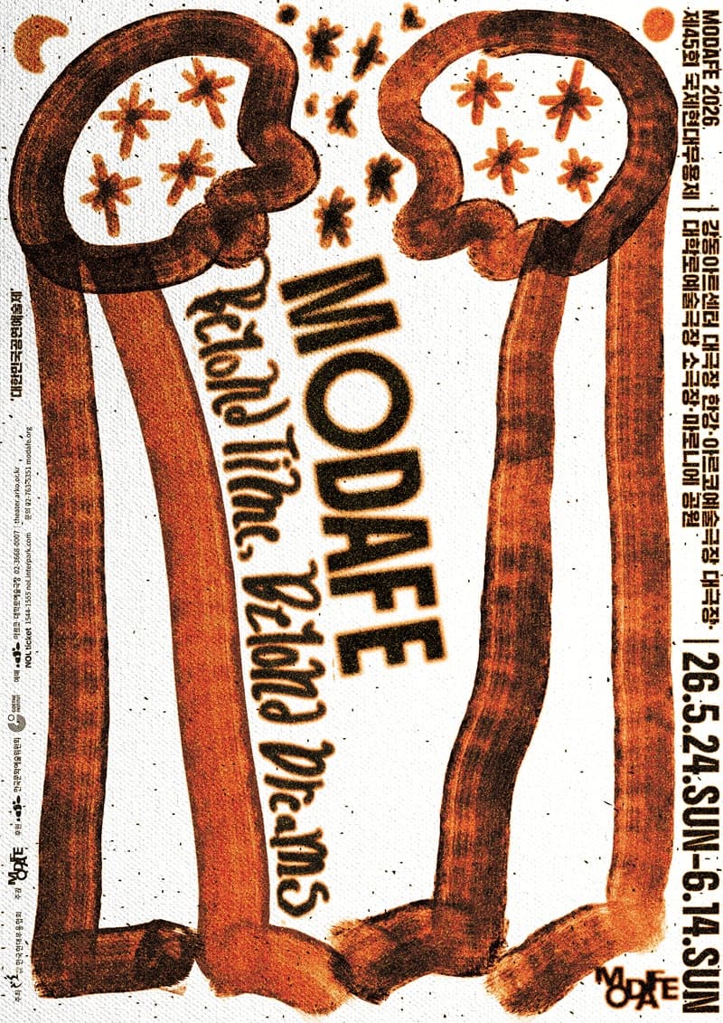MODAFE, International Spark Place #1