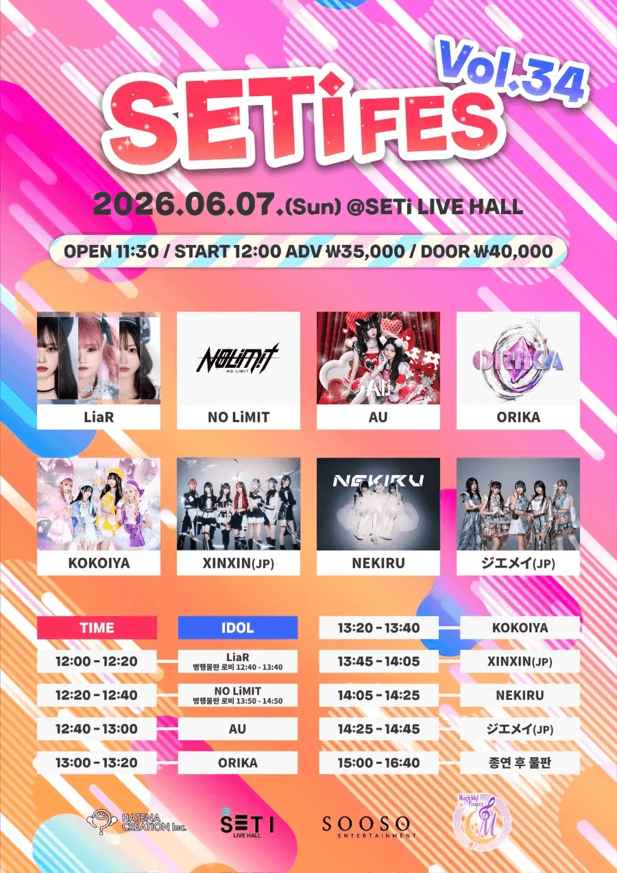 SETi FES Vol.34