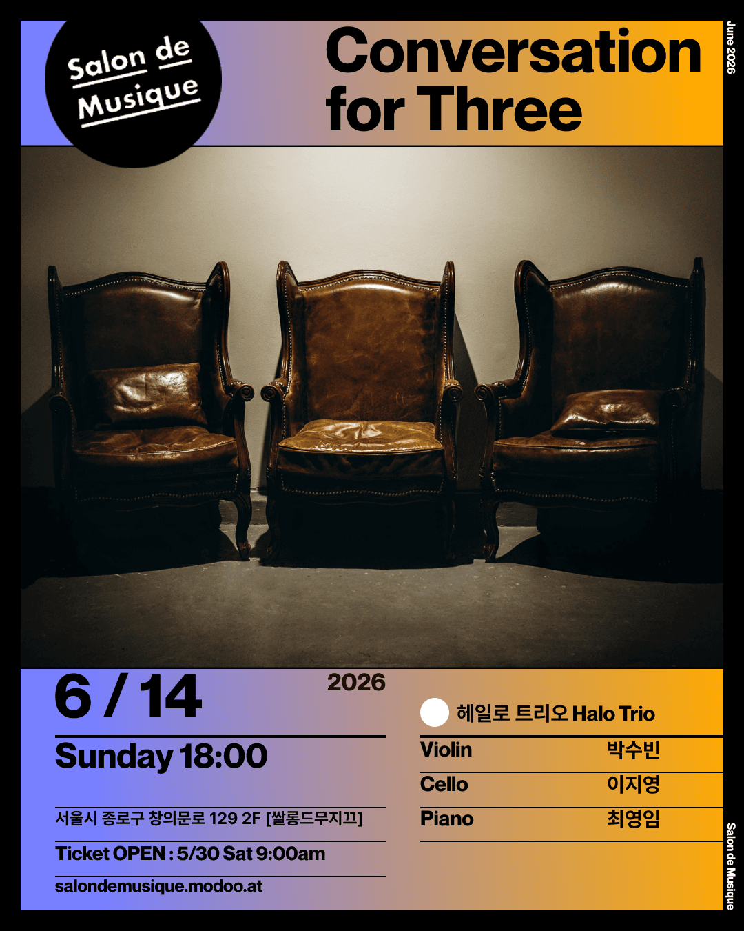 쌀롱드무지끄, Conversation for Three