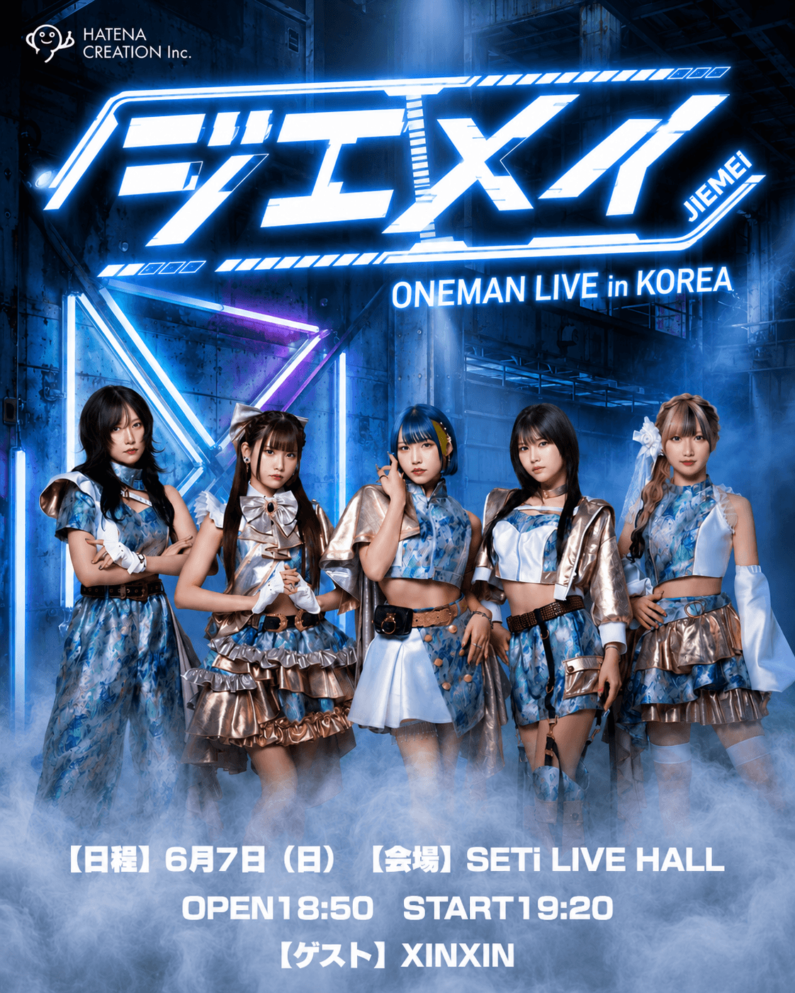 ジエメイ ONEMAN LIVE in KOREA