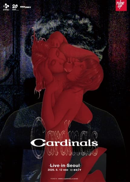 Cardinals Live [서울]