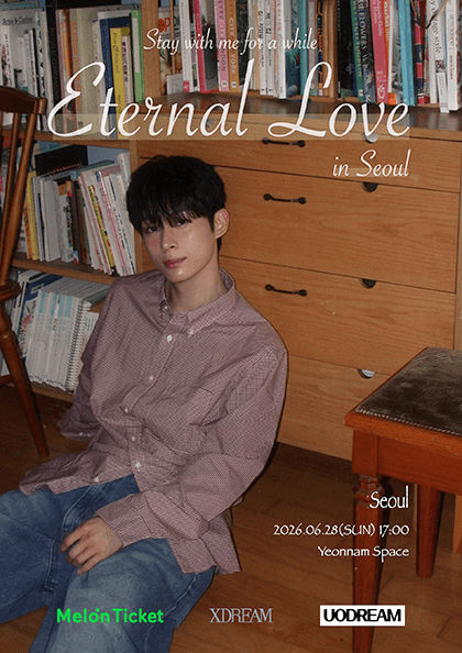 유오 (UO) , Eternal Love in Seoul