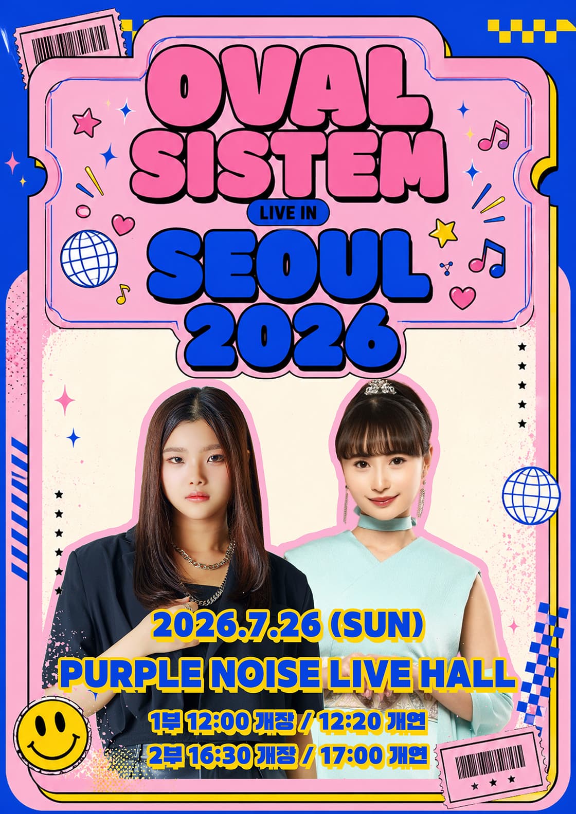 스미다 아이코 & 모치즈키 루카 조인트 콘서트 & OVAL SISTEM in SEOUL