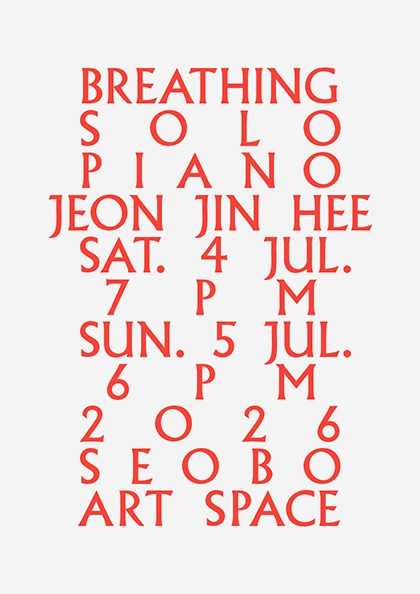 JEONJINHEE PIANO SOLO CONCERT: BREATHING