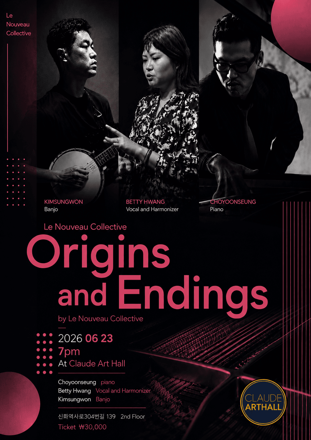 제98회 끌로드 살롱콘서트, 조윤성 & 베티황 & 김성원 Le Nouveau Collective: Origins and Endings
