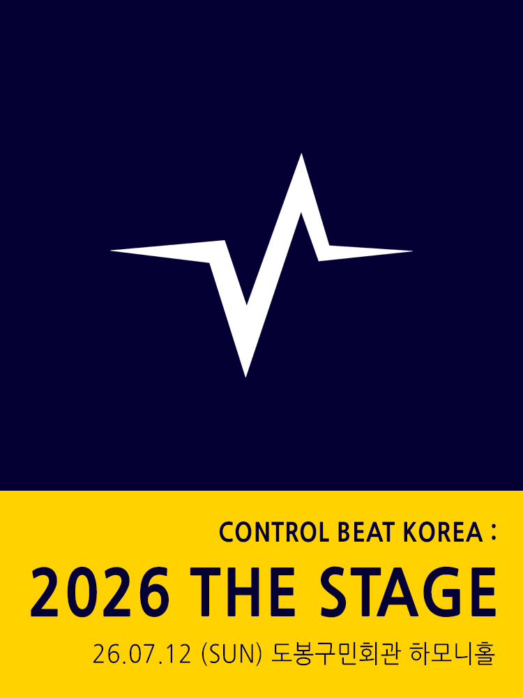 CONTROL BEAT KOREA: THE STAGE