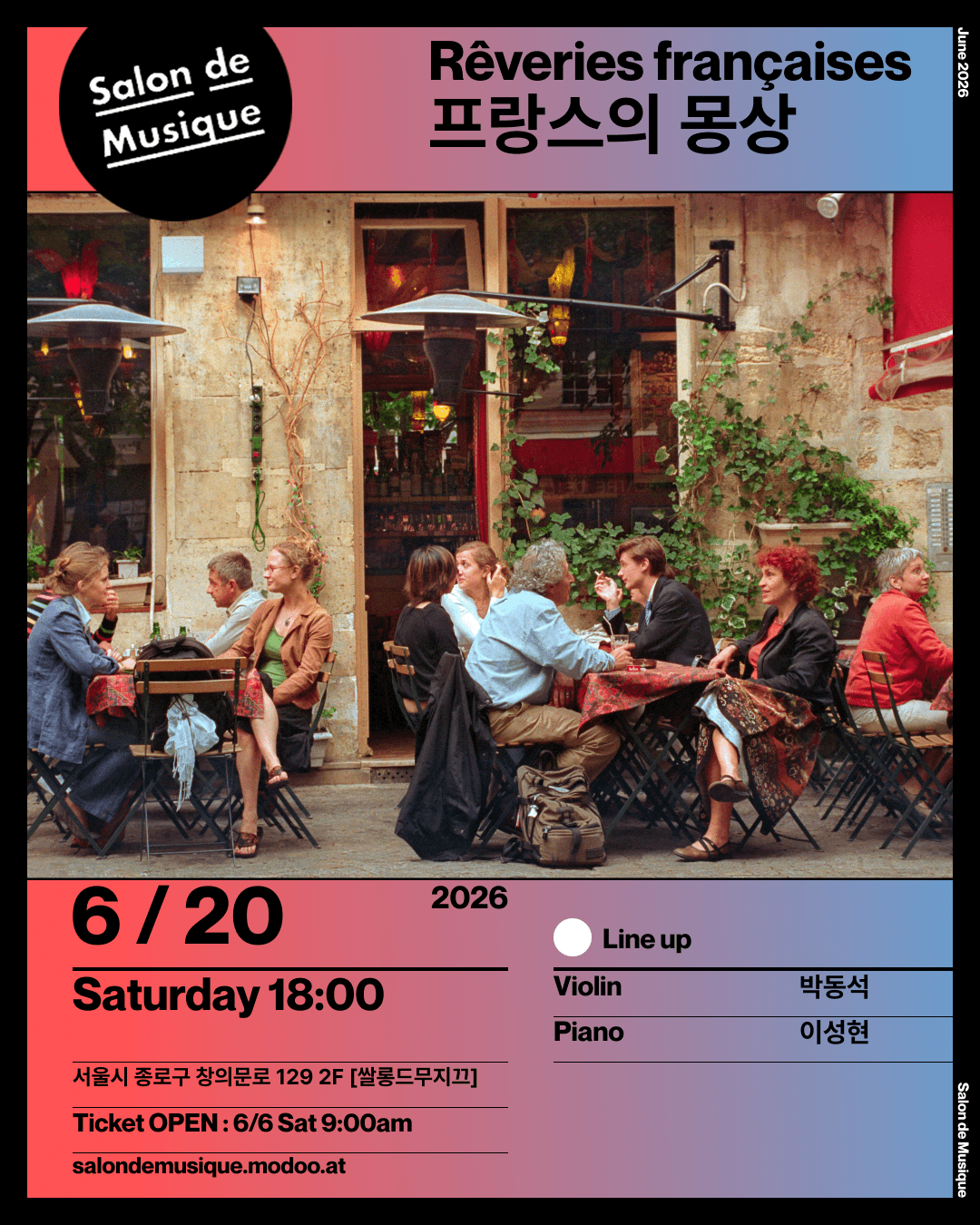 쌀롱드무지끄, Reveries francaises 프랑스의 몽상