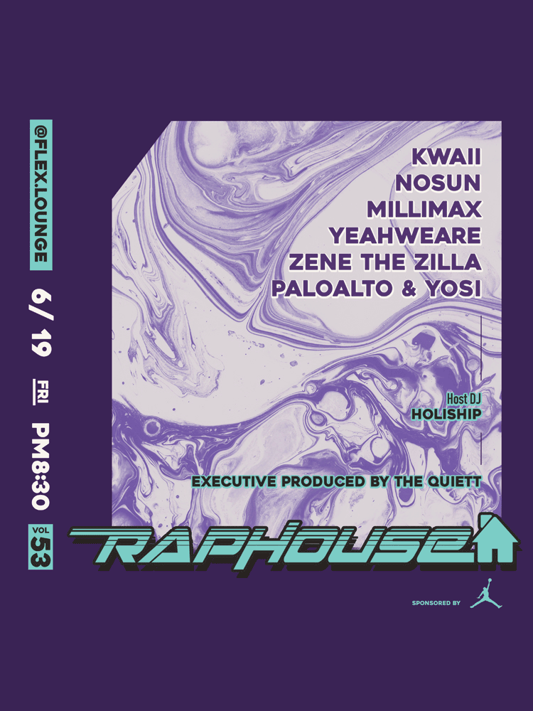 RAP HOUSE VOL.53