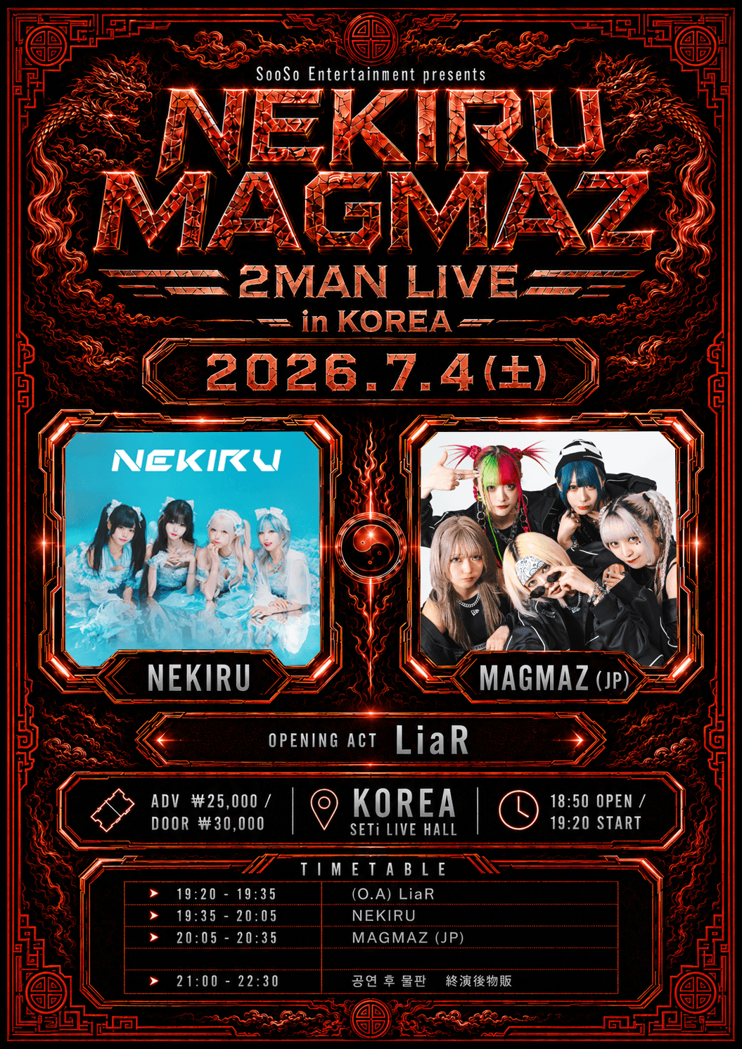 NEKIRU MAGMAZ 2MAN LIVE