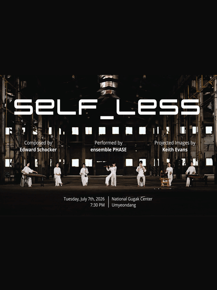 앙상블 페이즈 (ensemble PHASE) , SELF_LESS